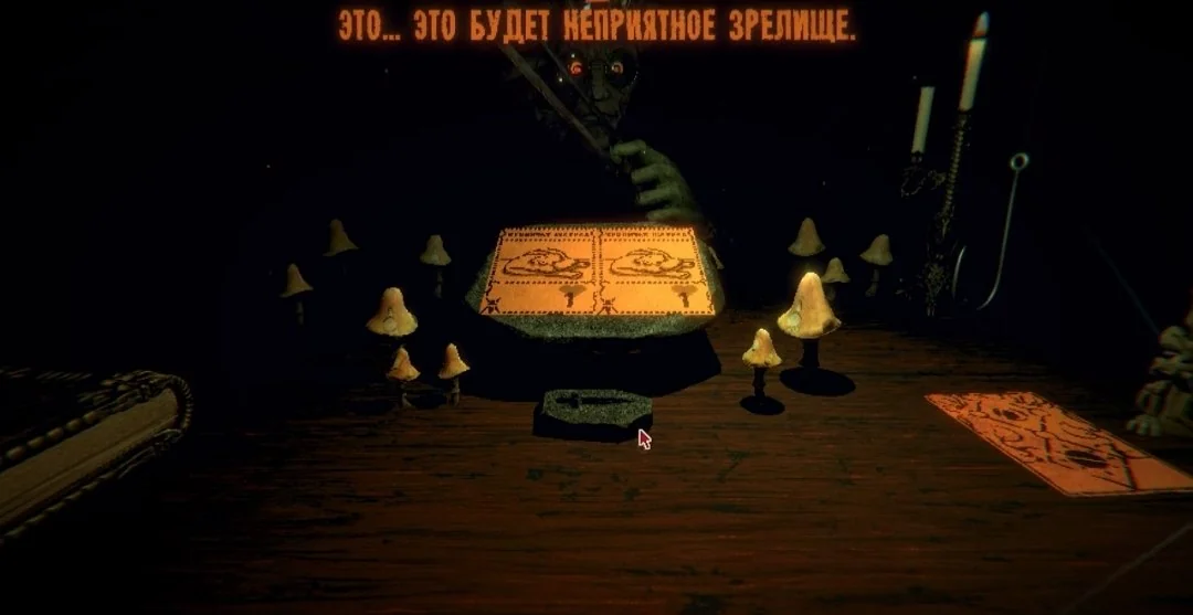 Работа автора Спуки